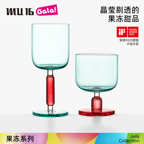 MU16果冻玻璃杯茶杯高颜值水杯