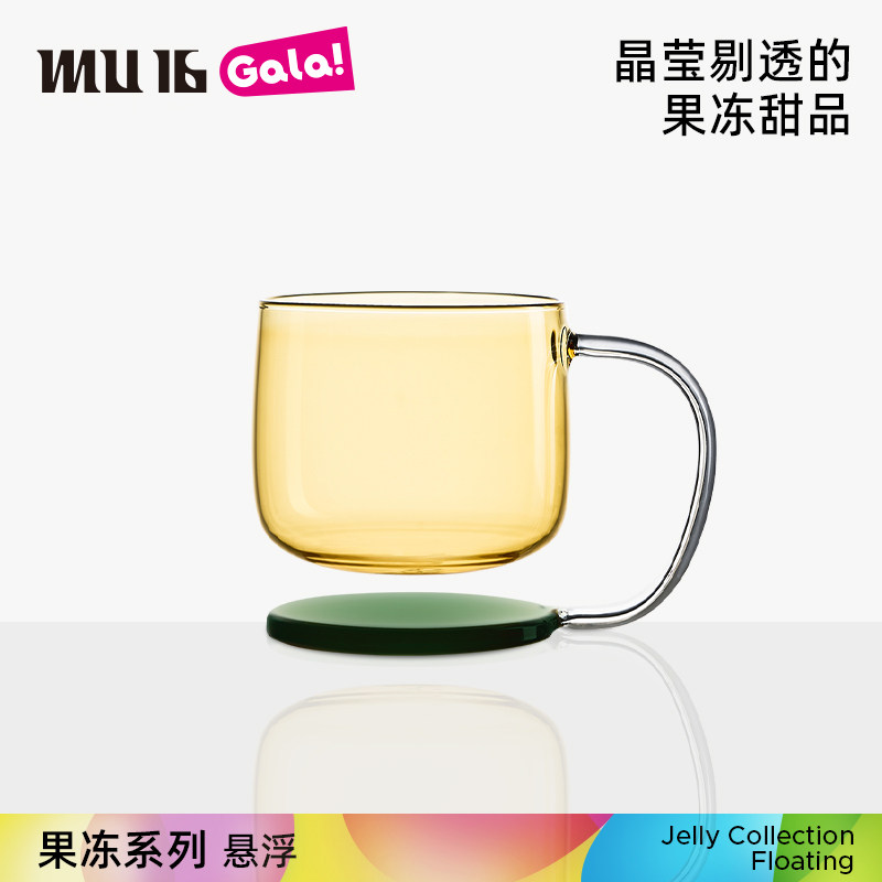 MU16悬浮玻璃茶杯咖啡杯子高颜值高硼硅耐高温水杯家用礼物