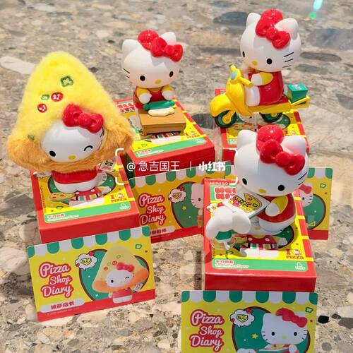 现货MINISO名创优品HelloKitty