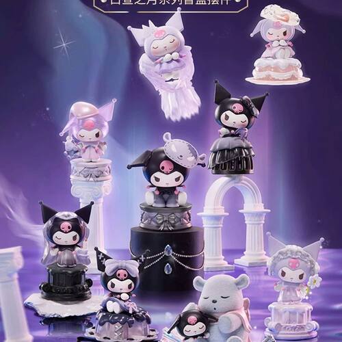 现货包邮MINISO名创优品三丽鸥
