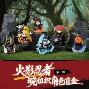 现货TOPTOY火影忍者晓组织系列盲盒手办摆件公仔玩具礼物送礼摆件
