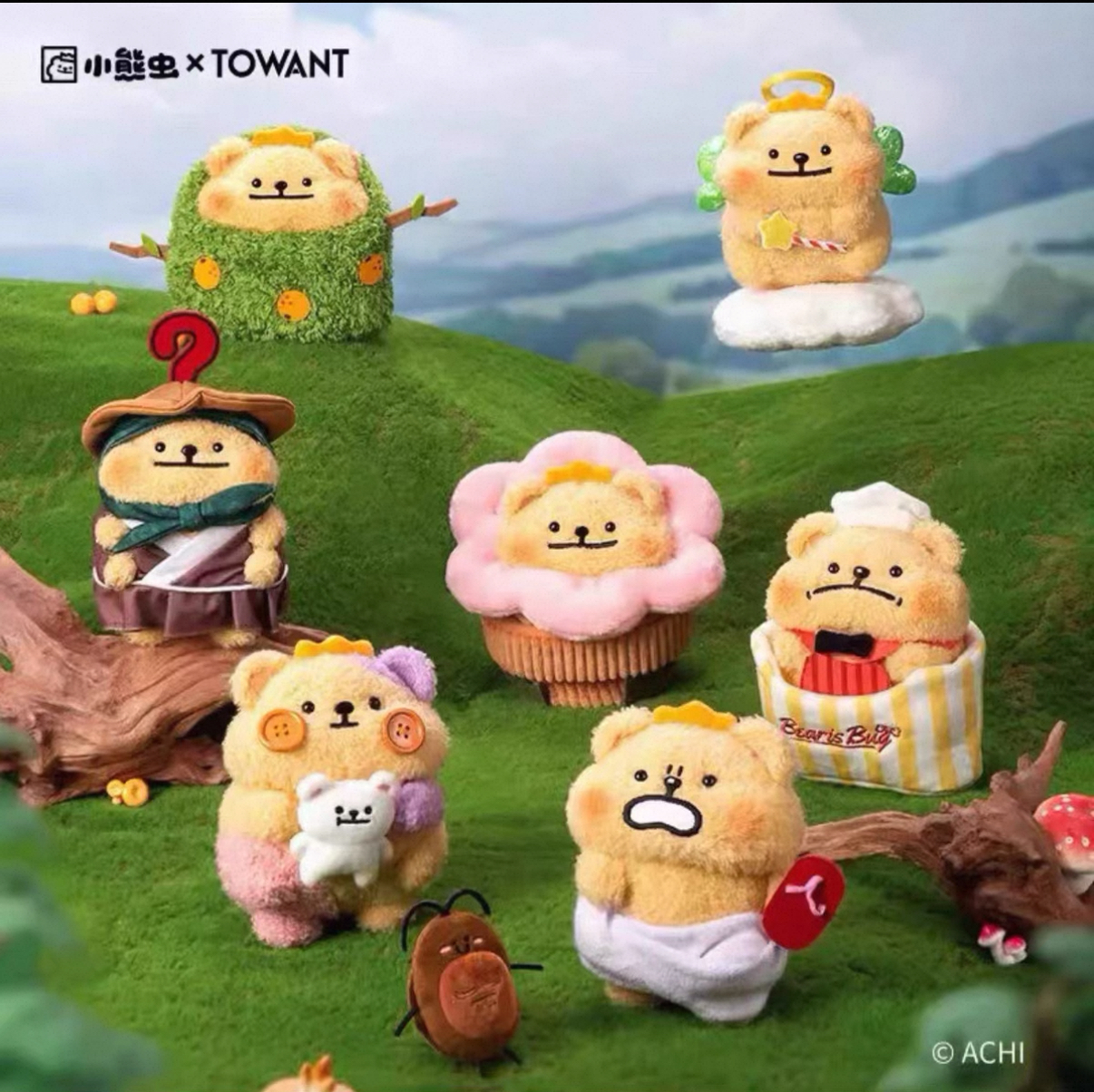 现货小熊虫我的人生剧本毛绒盲盒潮玩偶摆件迷你可爱七夕礼物挂件