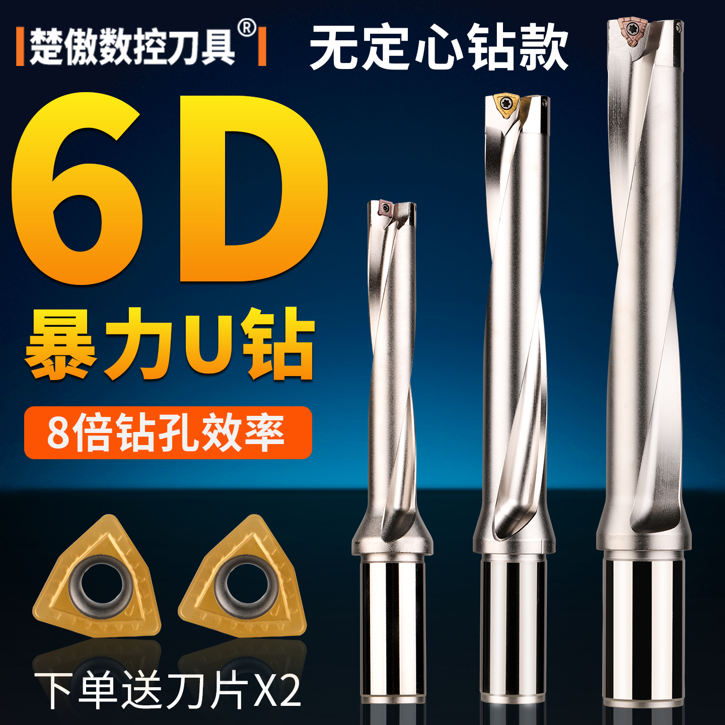 加长定心暴力钻深孔车床喷水快速