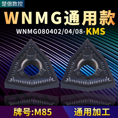 高耐磨刀片！支持试用！解决方案