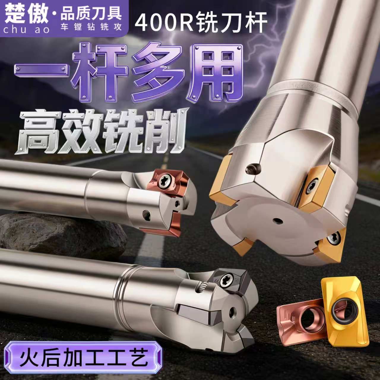 淬火加硬数控钨钢高强度抗震图片