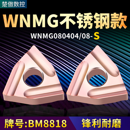 高耐磨刀片！支持试用！解决方案