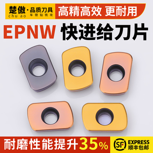 R2开粗刀片快进给铣刀片日立EPNW0603N-8合金ASR06铣刀杆刀盘