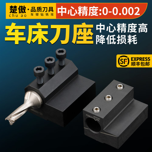 数控车床刀架钻孔辅助夹具