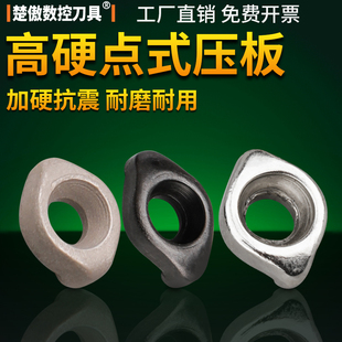 数控刀盘压板刀片/压板R4 R5 R6 R8铣刀片螺丝刀杆刀盘锁压块