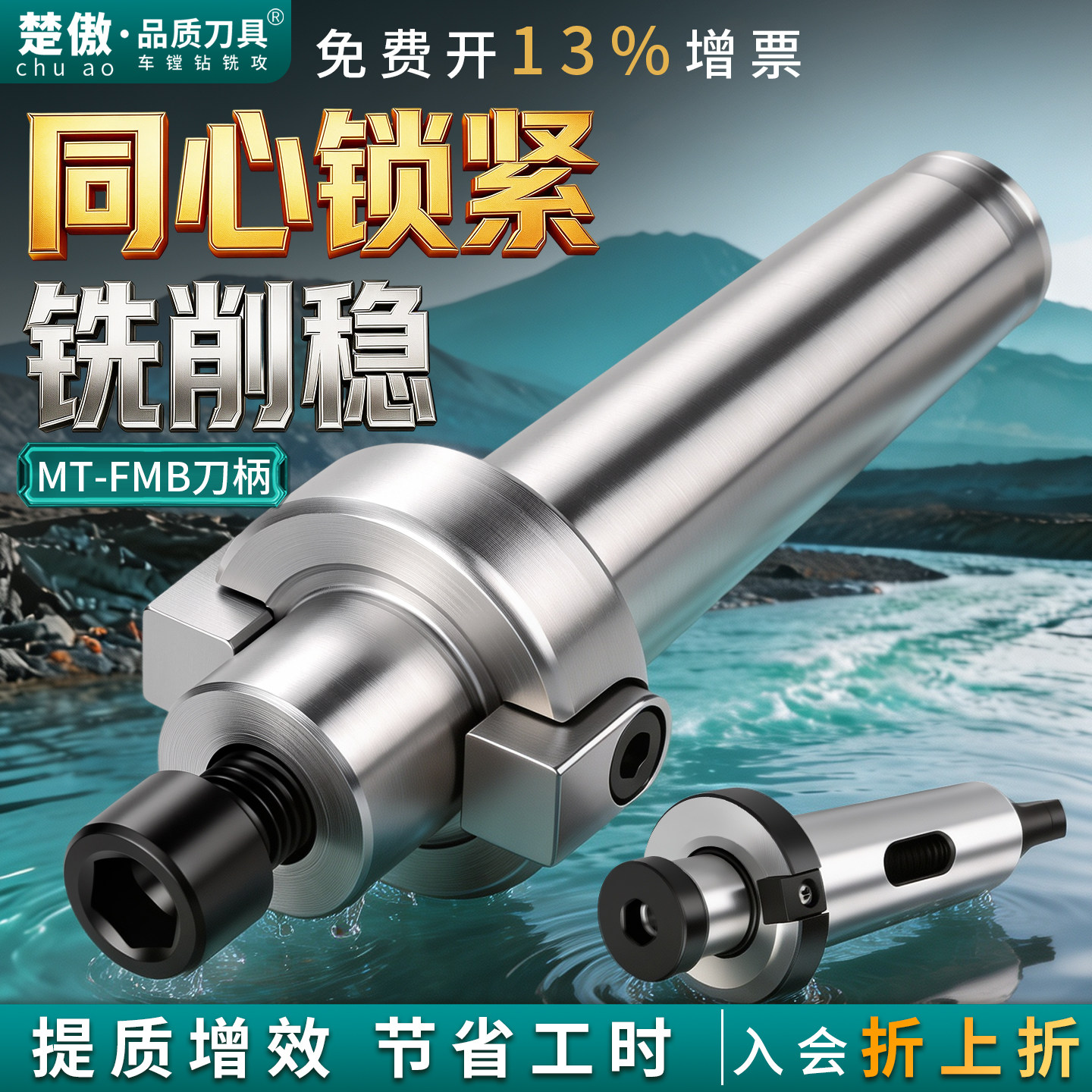 铣床NT刀柄铣刀盘炮塔铣床吊杆连接杆数控R8-FMB/MTB-FMB面铣刀柄