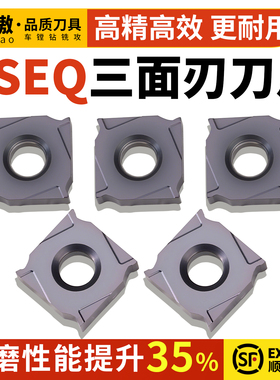 数控三面刃刀片铣刀盘T型槽PT02可转位刀盘切槽刀XSEQ12刀片刀粒