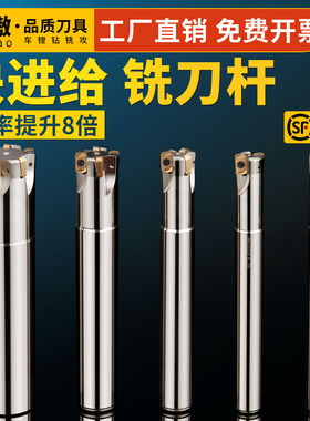 数控铣刀杆EXN03R双面加工中心快速LNMU0303刀片开粗快进给铣刀杆