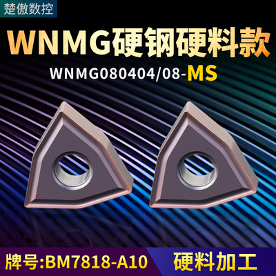 高耐磨刀片！支持试用！解决方案