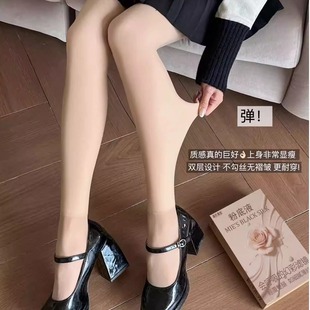 幂氏秋冬新品 袜加绒加厚透肤光腿神器打底袜 黑丝水光袜女保暖连裤