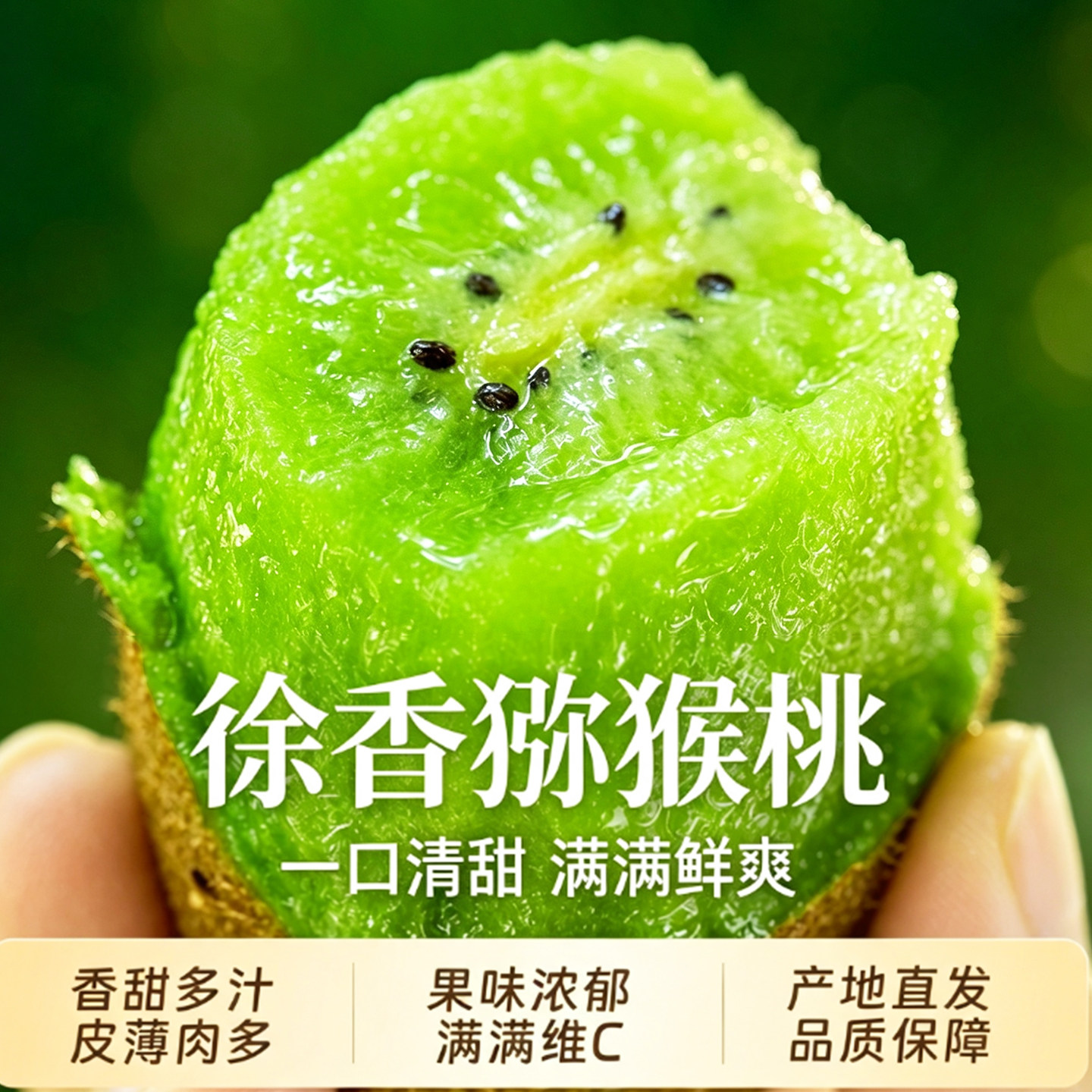 陕西徐香猕猴桃10斤奇异果新鲜当季孕妇水果周至绿心弥猴桃整箱9