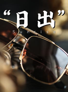 脱壳男防紫外线大框墨镜