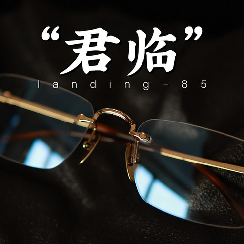 landing-85