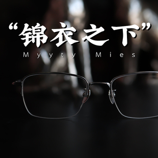 脱壳眼镜锦衣之下梁朝伟黎明纯钛大框半框男体制内穿搭可配近视