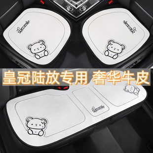座垫 适用于丰田皇冠陆放2024 22年款 专用汽车坐垫真皮牛皮四季