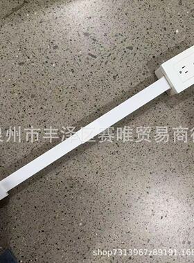跨境新品 Electrical Outlet Extender 电源插座沙发床头柜扩展器