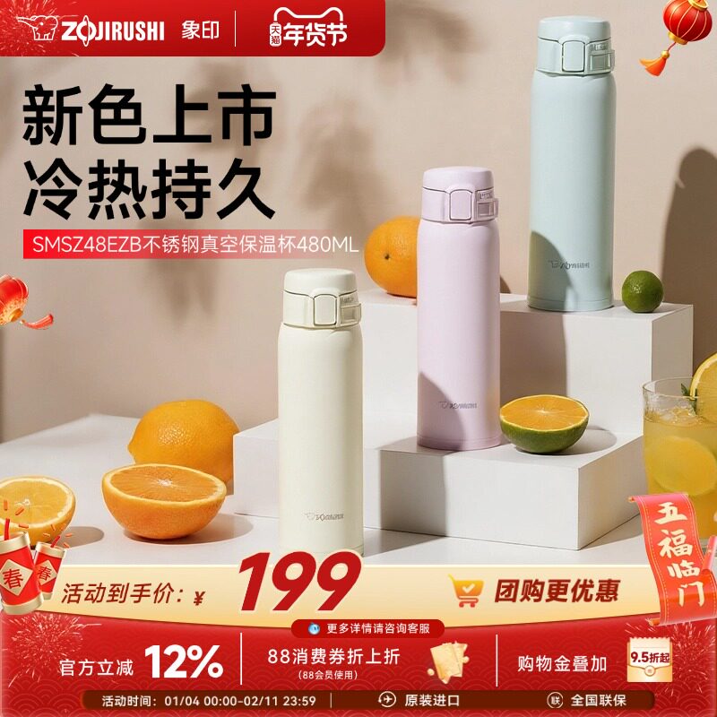 2026年保温杯十大品牌排行榜：实测哪些值得买，哪些是噱头？