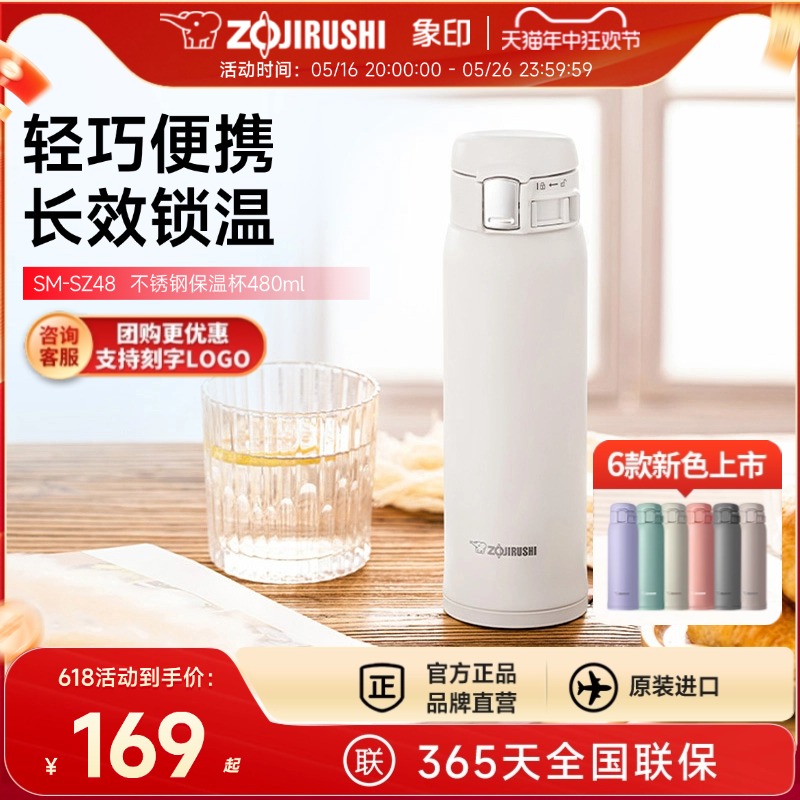 ӡSZ48ֱˮŮѧѧרˮ480ml ɫBA  480ml179Ԫ