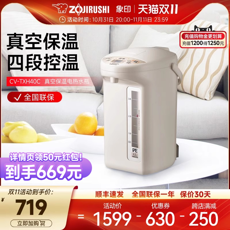 ӡˮôպˮݲ迪ˮTXH40C4Lʵ719Ԫ