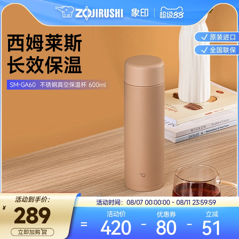 ��ӡ���±���Я����ֱ���Ī����ɫGA60 600ml��ķ��˹ϵ��ˮ��