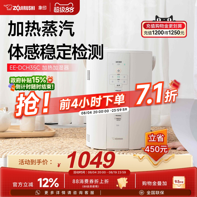 加湿器水箱发滑发臭？照着这个清洗教程做，5 步 20 分钟搞定