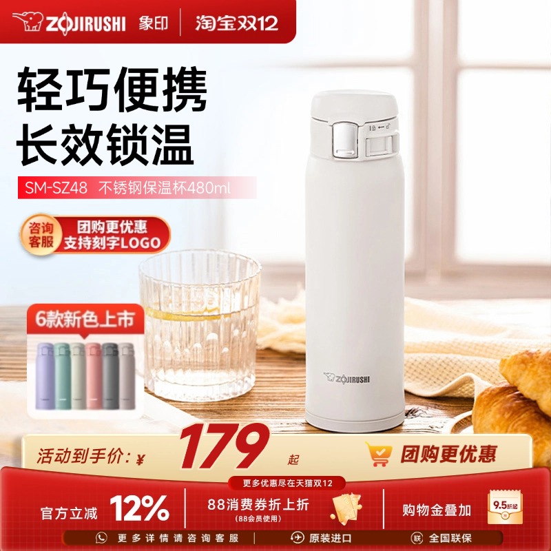 ӡSZ48ֱ±ˮŮֵ±480ml 161.01Ԫ(88VIP 95)