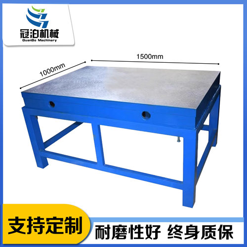 终身质保铸铁平台河北冠泊企业店