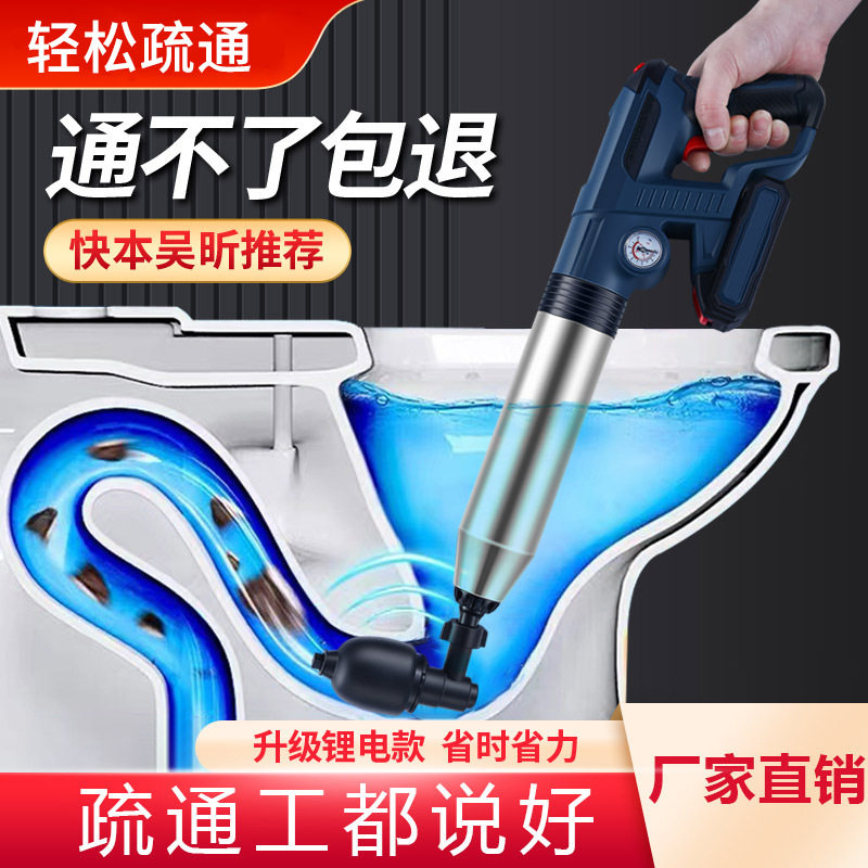 锂电款电动马桶疏通器可充电管道速通器厕所地漏下水道堵塞一炮通