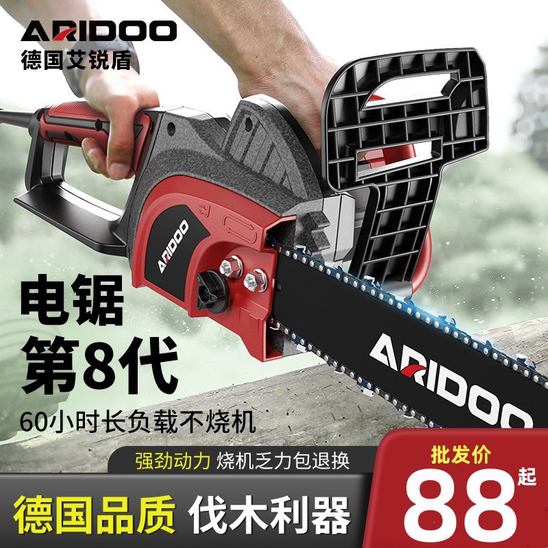 德国电锯家用小型电链锯大功率链条锯木工锯子手持电锯伐木锯插电