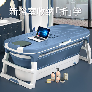 成人折叠浴桶塑料浴桶成人泡澡桶儿童折叠浴桶婴幼儿游泳浴缸