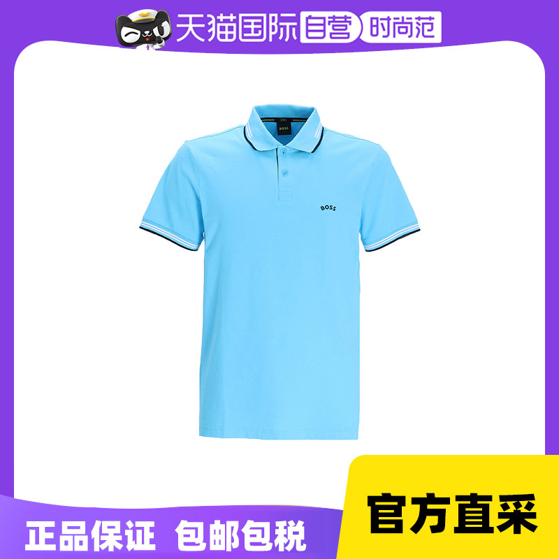 【自营】hugo boss男士棉质蓝色字母logo图案polo衫