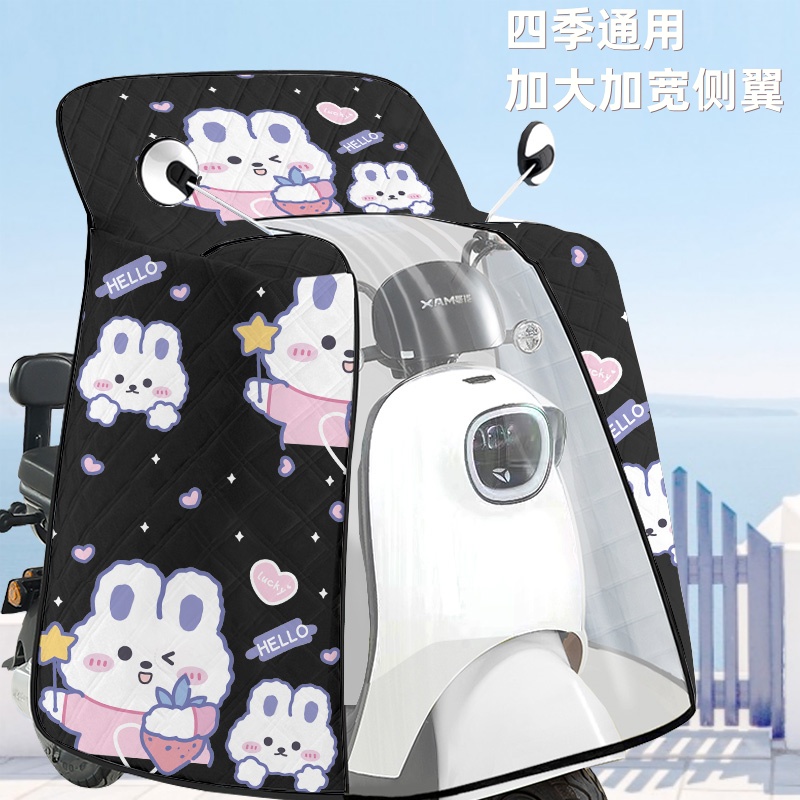 雅迪电动车挡风被四季通用防晒罩