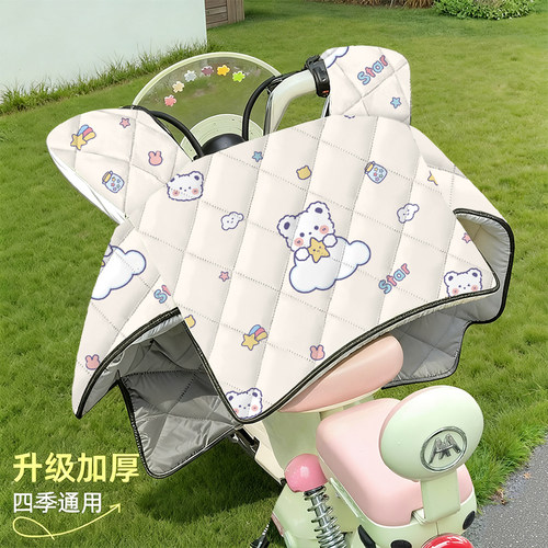 九号电动车前挡风板四季防风罩