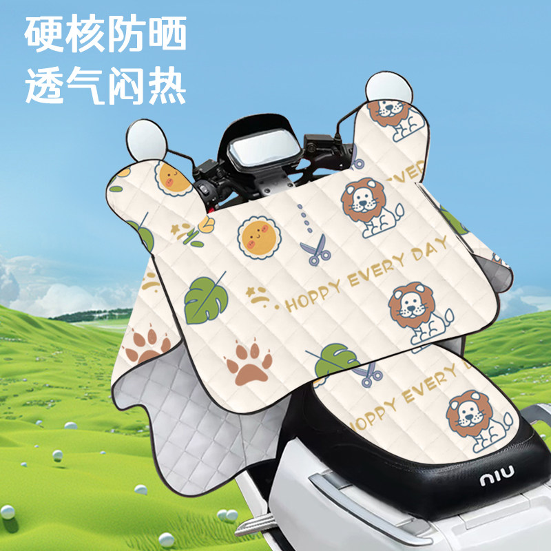 电动车挡风被夏季防晒罩薄款电动自行车挡风防水防雨四季通用新款