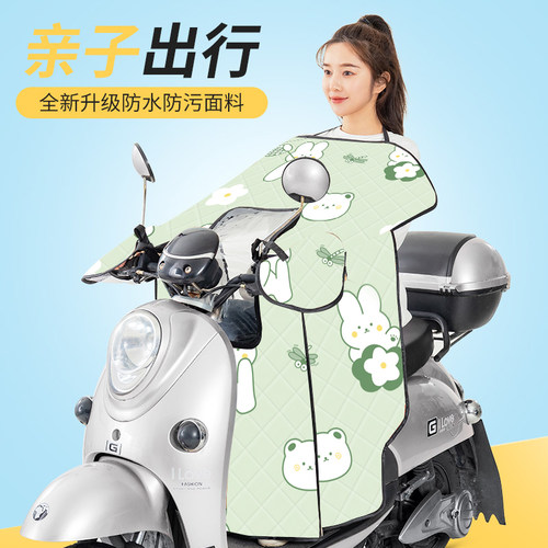 电瓶车防晒挡风被儿童亲子款防水