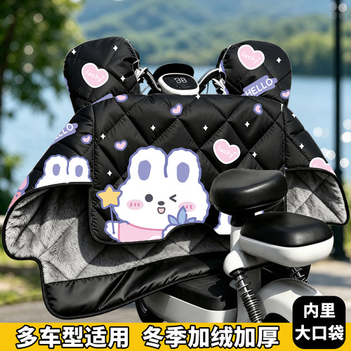 适用九号q85c/q70c/q80c电动车挡风被冬季加厚防水防风罩2026新款