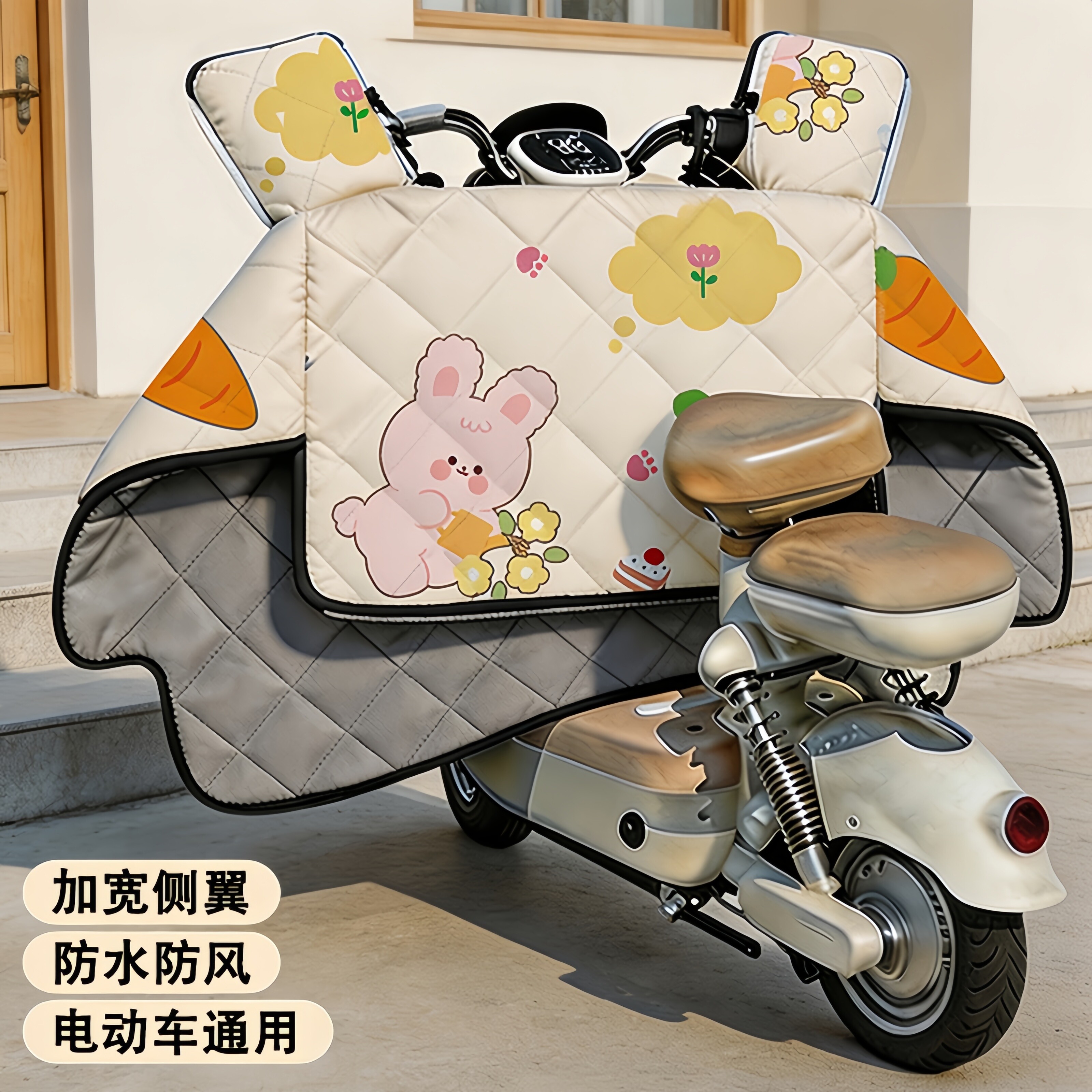 电动车挡风被四季通用双面防水