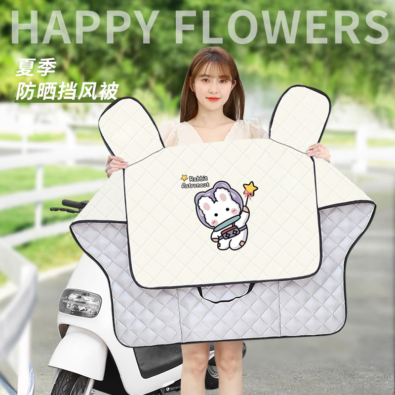 电动车小型摩托车挡风被夏季新款防晒防风遮阳罩夏季薄款四季手套