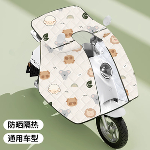 电动车斗篷挡风被夏季全包防风防雨罩电瓶摩托车防水防风四季通用