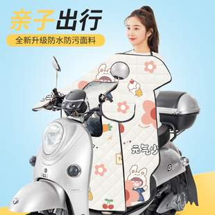 小型电动车挡风被夏季亲子可视四季通用电瓶车防风防水防晒罩春秋