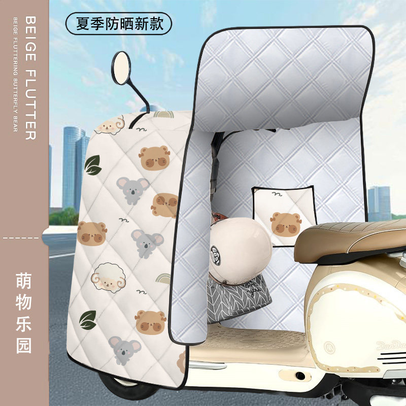 电动车挡风被斗篷款夏季防晒防雨罩小型电动自行车轻薄春夏防风被