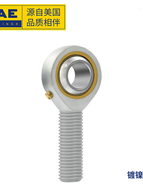 JAE杆端轴承POS鱼眼5关节6万向8拉杆10球头12 14 16 18 20 22外牙