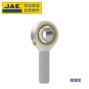 JAE杆端轴承POS鱼眼5关节6万向8拉杆10球头12 14 16 18 20 22外牙