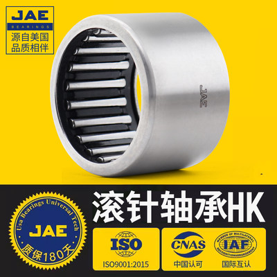 JAE冲压外圈滚针轴承大全内径HK3 4 5 6 7 8 9 10 12 14 15 16 18