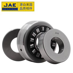 JAE滚针组合轴承ZARN3570 3585 4075 4090 4580 45105 5090/P4 P5