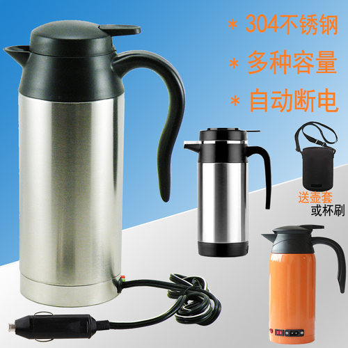 车载烧水壶车载电热壶